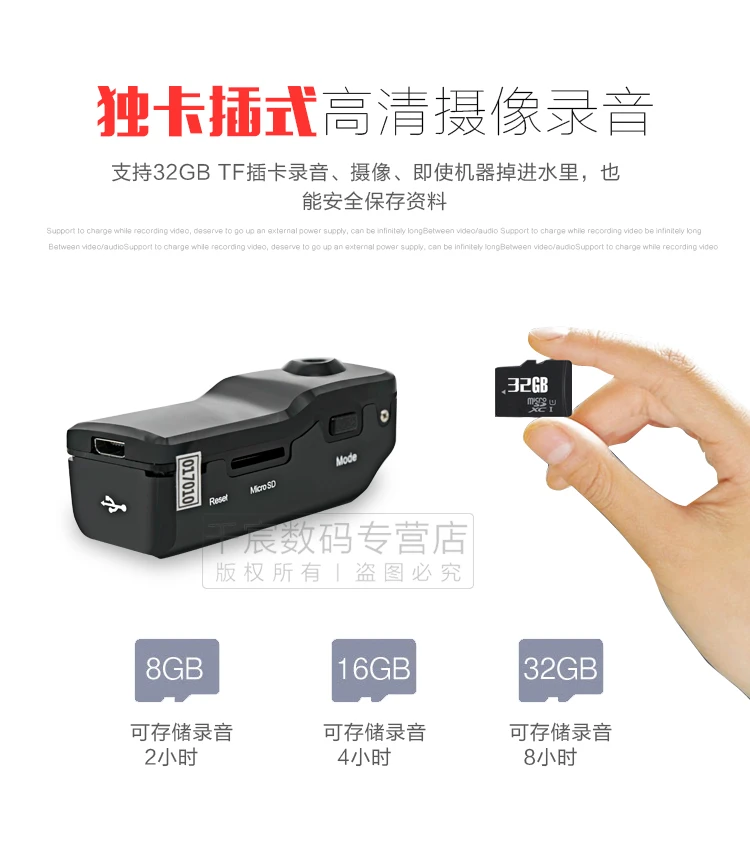 Photographer MD95S HD Home Chest Camera Portable Video Artifact Micro Surveillance Camera Pocket Camera Small Portable Recorder Photography Package Four Photographer MD95S HD Home Chest Camera Portable Video Artifact Micro Surveillance Camera Pocket Camera Small Portable Recorder Photography Package Four
