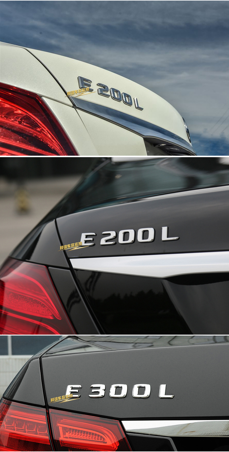 一宾奔驰新e级改装车后尾标e200le300lamg梅赛德斯标e43数字母标贴