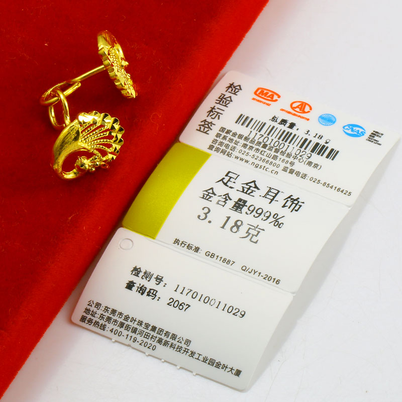 千影珠宝黄金耳钉9999足金子女款弯钩耳环素金结婚首饰孔雀凤凰高档货