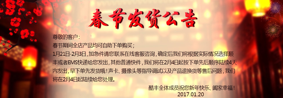 得胜(TAKSTAR)PH120手机麦克风全民K歌唱吧