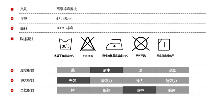 
                                        盛圆家居 国旗系列棉麻抱枕沙发车内办公室床头 柔顺易清洗 德国国旗 45cm*45cm含芯                