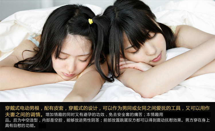 裤仿真阳具电动内裤震动套成人情趣性用品女同性恋les拉拉女用自慰器