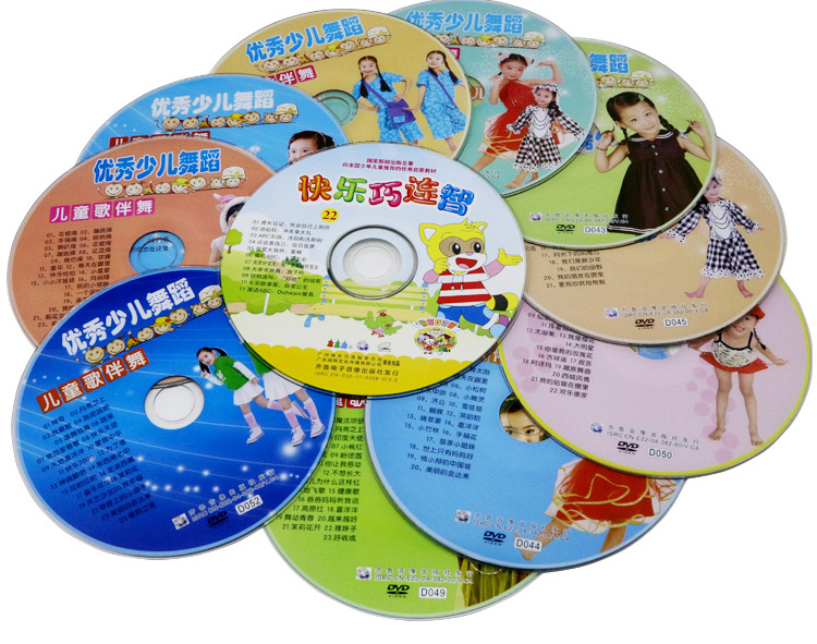 正版高清幼儿园童趣舞蹈教学10dvd儿童舞蹈碟片少儿舞蹈表演光盘