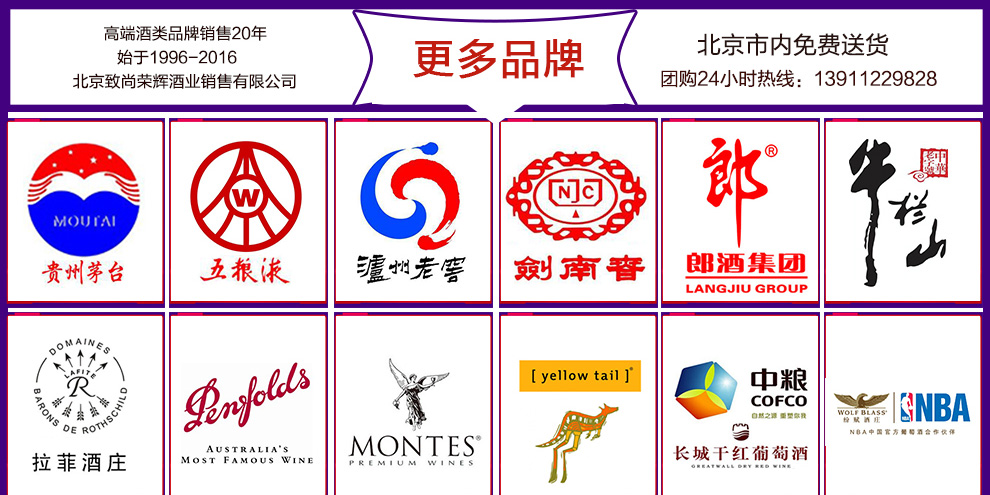 白酒 剑南春52度 浓香型白酒 500ml*1瓶 单瓶装