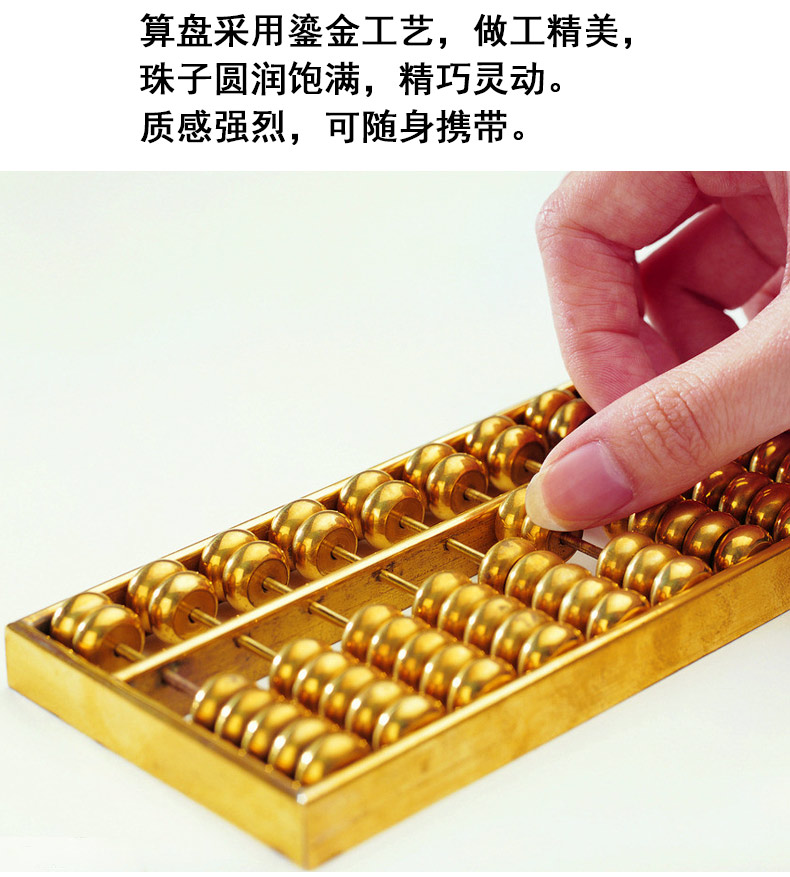 普生缘如意算盘钥匙扣挂件铜算盘合金算盘挂饰合金算盘长约9cm