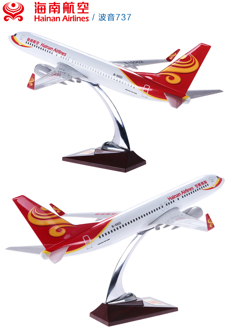 大型仿真民航客机模型空客a380波音747国航南航飞机模型 仿真模型 40