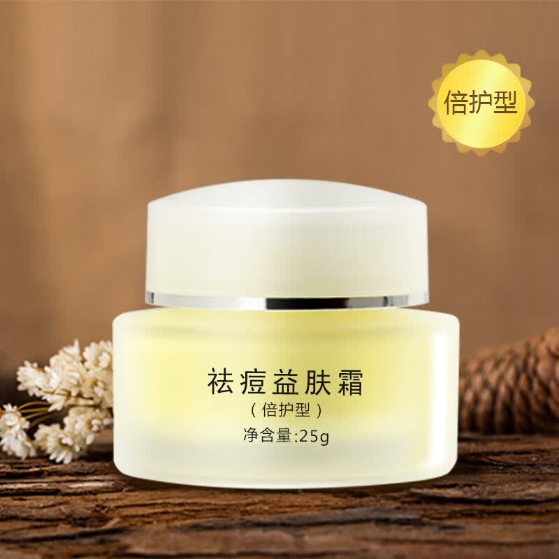 军献junxian益肤霜祛痘爽肤水80ml