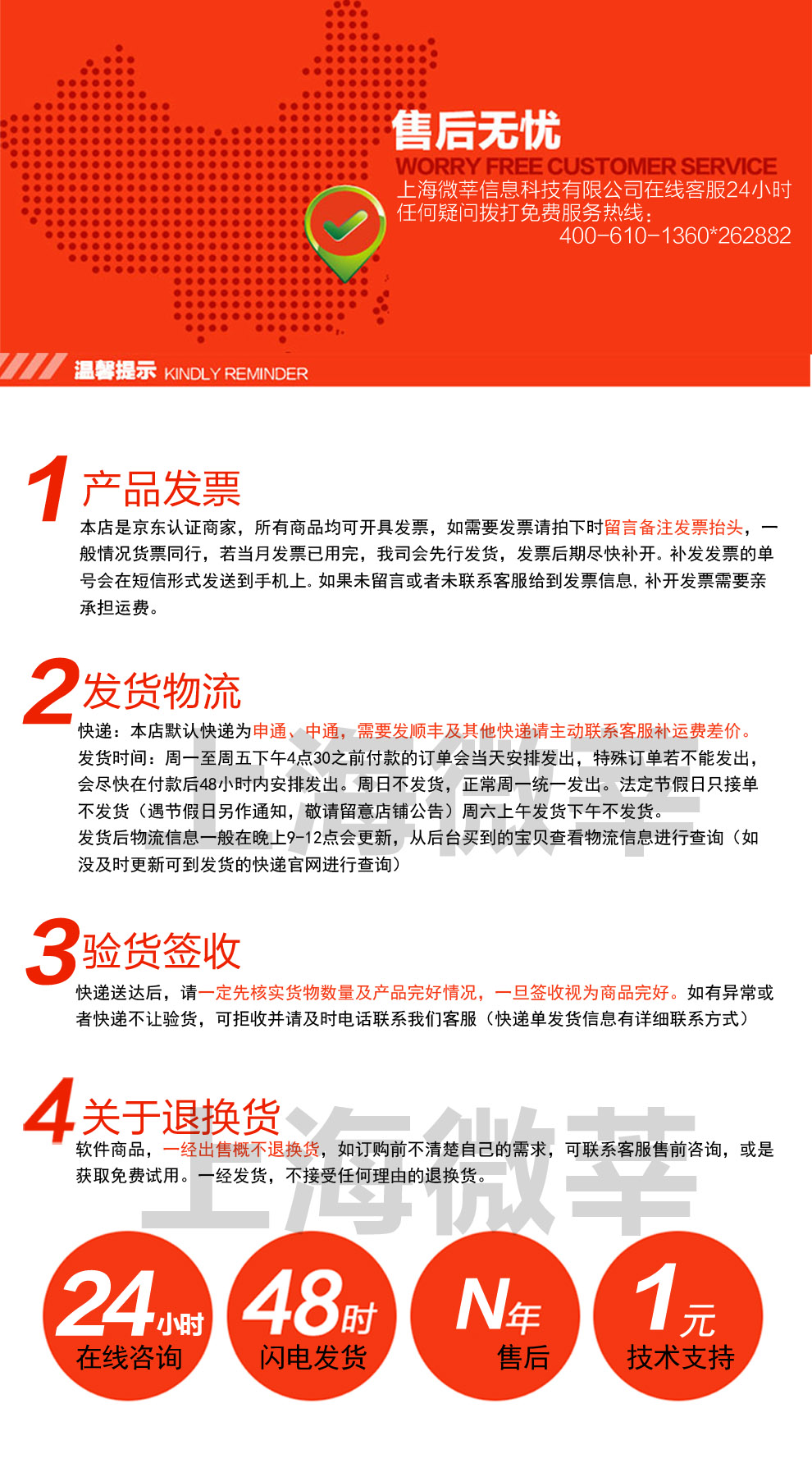 微软数据库软件WINDOWS Server 2012中文标