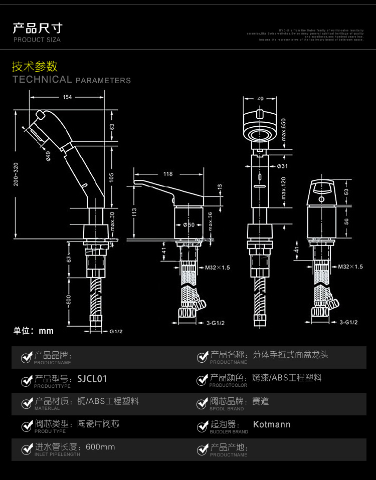 文洁(welg) 文洁(welg)抽拉面盆水龙头浴室柜分体双孔台盆洗头升降