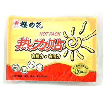 樱之花13小时大片热力暖贴2014 暖宝宝贴 10片