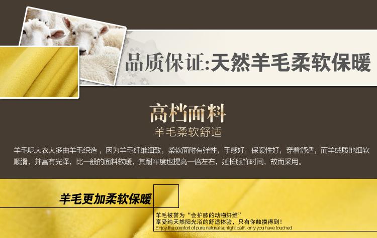 画景2015冬季女装新品外套日韩女装冬上新小香风呢子名媛修身中长款毛呢大衣 女0284 红色    M