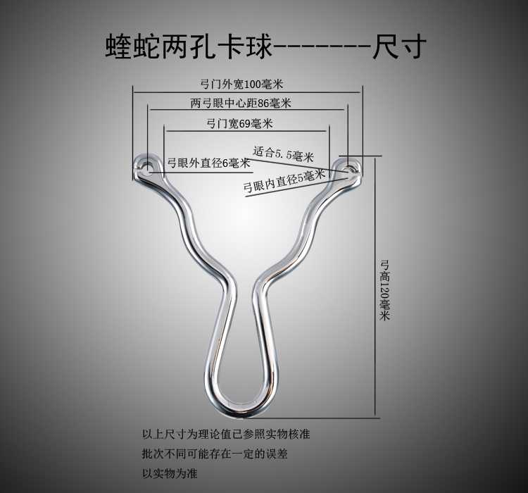 图马克316百不锈钢及合金 成人弹弓 专业户外娱乐玩具弹弓 骨头王-2股