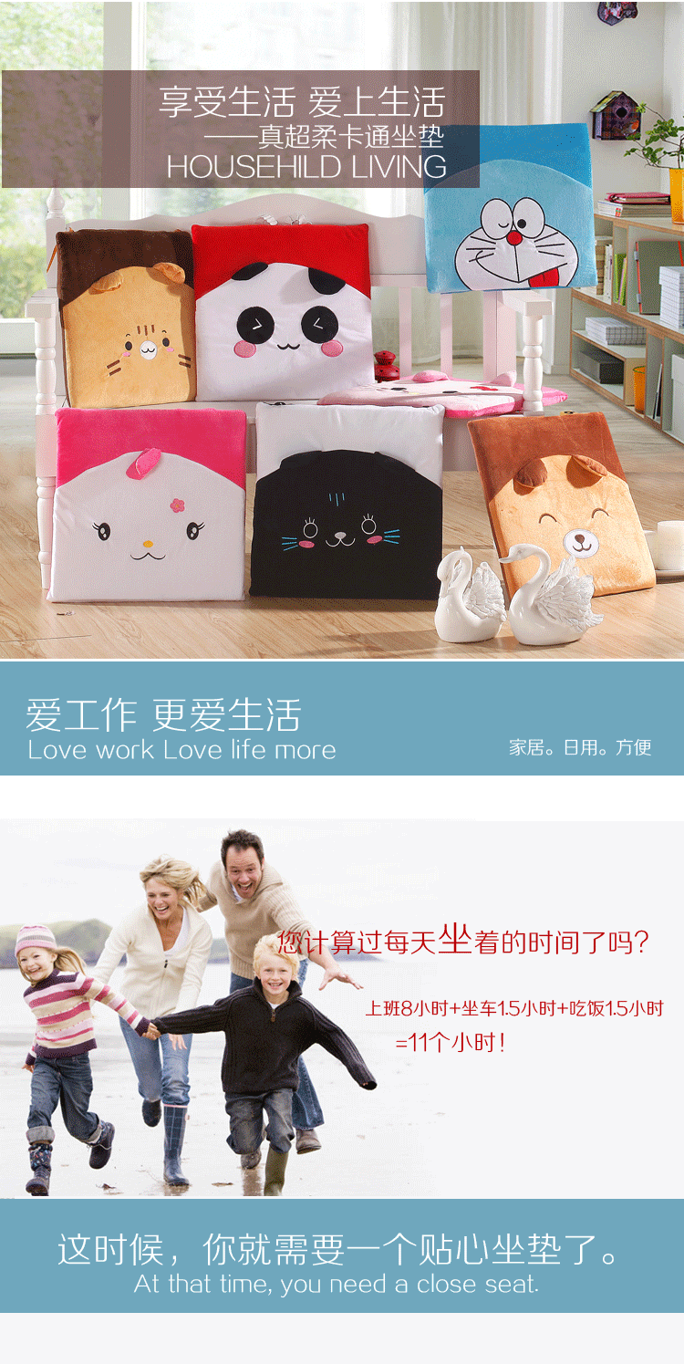 靓萱家纺创意卡通短毛绒餐椅座垫可爱儿童椅垫子 可爱猫 40*40cm