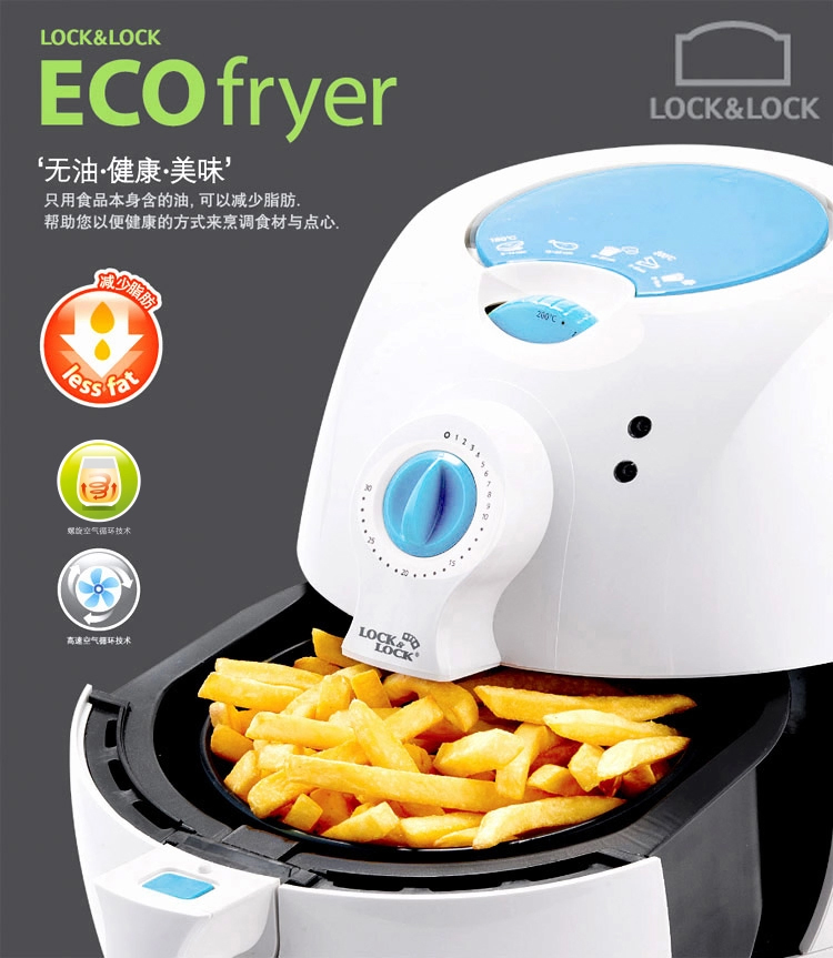 乐扣乐扣（LOCK&LOCK）ECOfryer无油空气电炸锅 蓝色