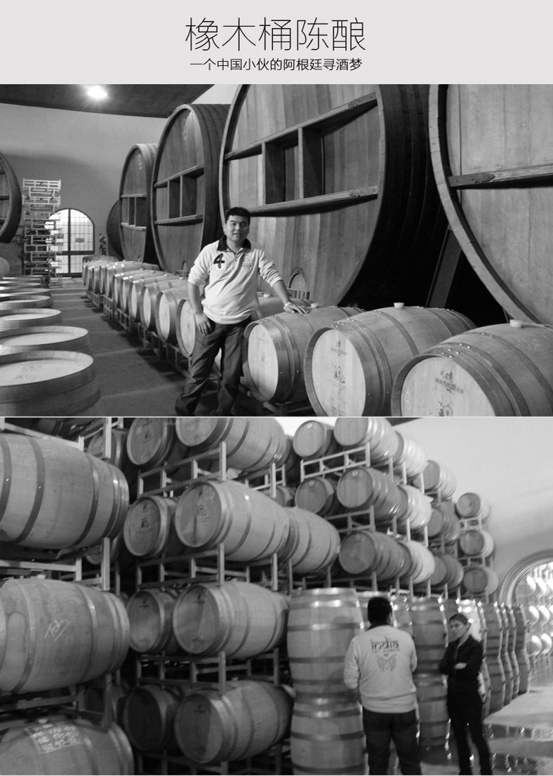 阿根廷琳达庄园干红葡萄酒 finca la linda原瓶进