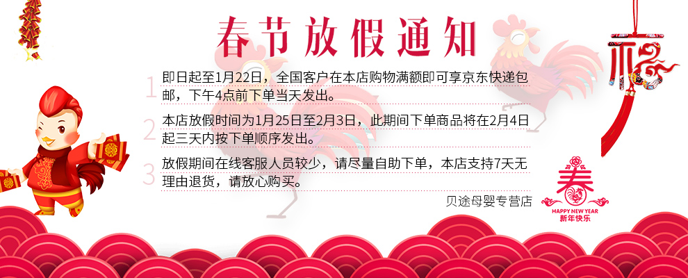 美国原装Vicks BabyRub 婴儿鼻塞舒缓膏 宝宝