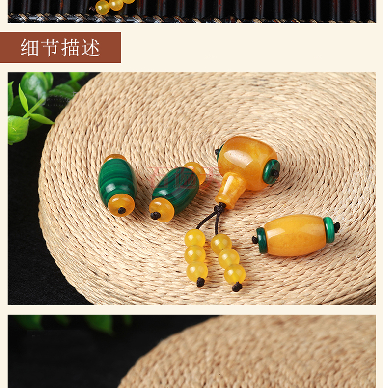 石遍天 天然孔雀石桶珠套件 黄玉髓顶珠 星月菩提配饰金刚佛珠配件