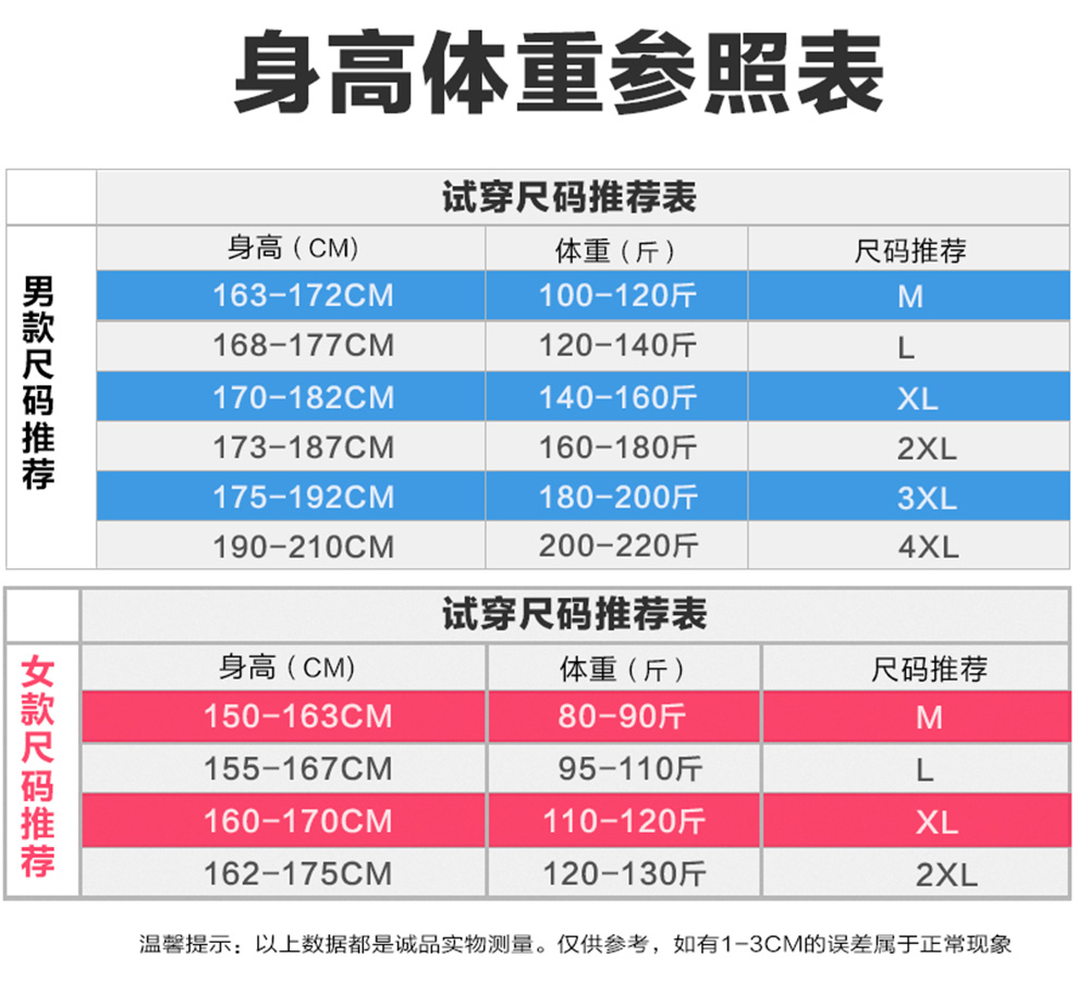 诚品 情侣运动裤男女春秋小脚裤条休闲裤跑步训练裤 深蓝色 女款m