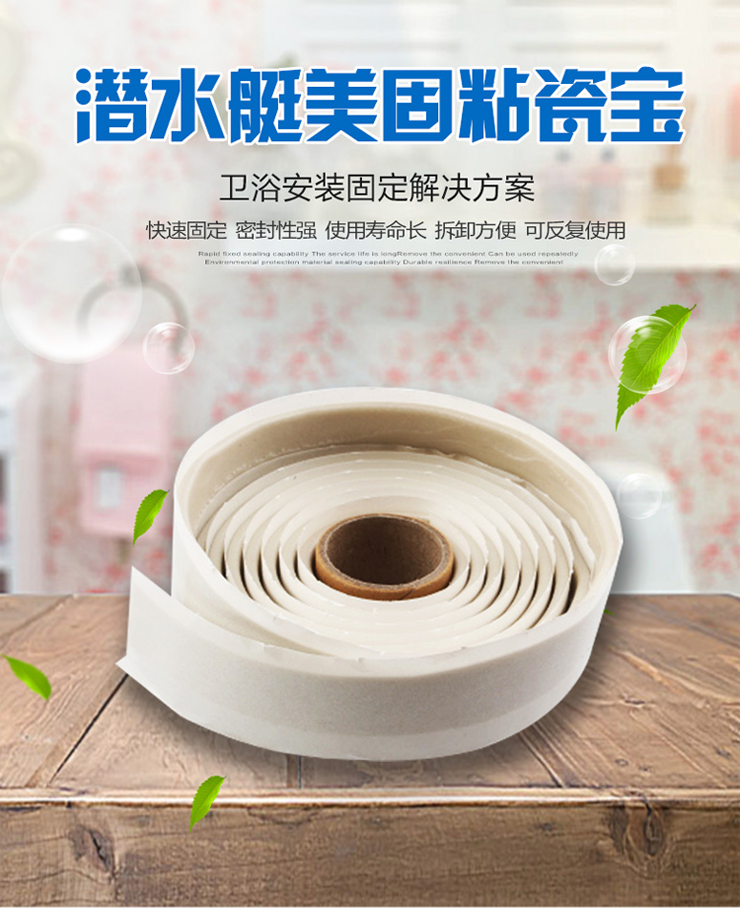 潜水艇加厚马桶法兰密封圈马桶密封胶条粘瓷宝马桶配件nm3套装马桶