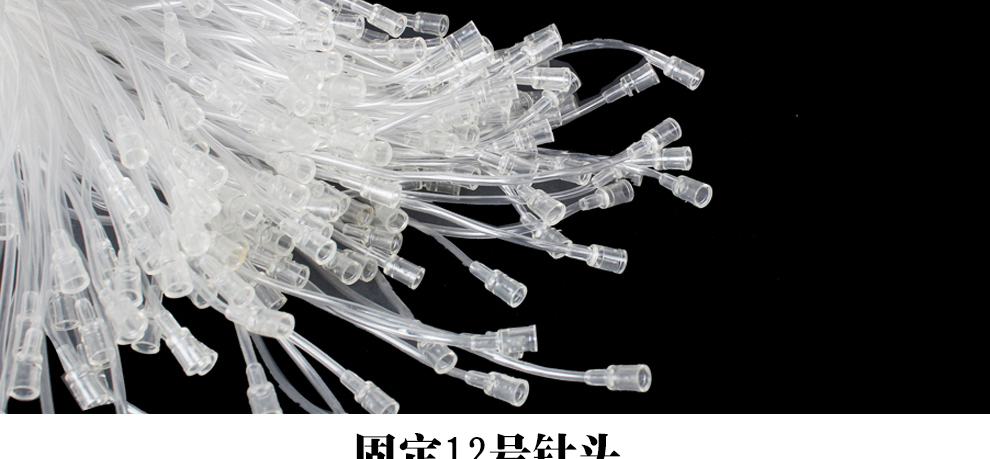 耐尔尼针头 兽用软管输液针 猪牛羊方便针 针头延长线 100cm头皮针200