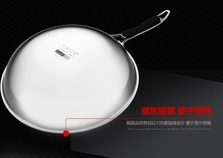 日沛不锈钢炒锅304不锈钢不粘锅无涂层无油烟炒菜锅具电磁炉适用30cm 30cm