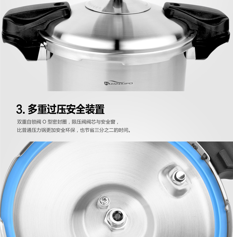 
                                        HUANXIPO 压力锅德国食品级304（18/10）不锈钢高压锅22cm加厚复底电磁炉燃气通用6L 6升压力锅                