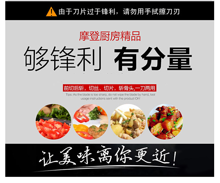 
                                        正士作菜刀单刀不锈钢厨师刀切菜刀切片刀斩切两用刀QJ-802                