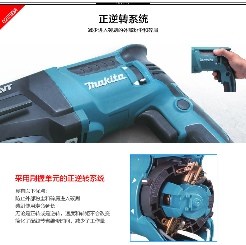 牧田makita锤钻hr2631f电锤avt低振动三用多功能冲击钻带减震工作灯
