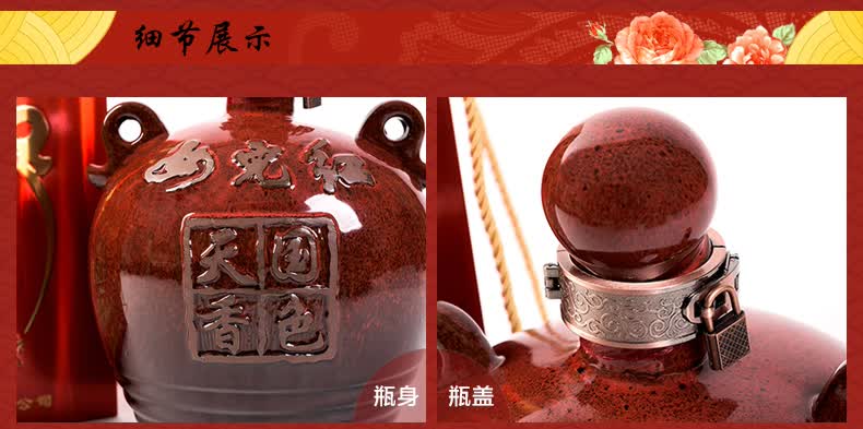 女儿红绍兴黄酒花雕酒坛装国色天香珍藏黄酒5l