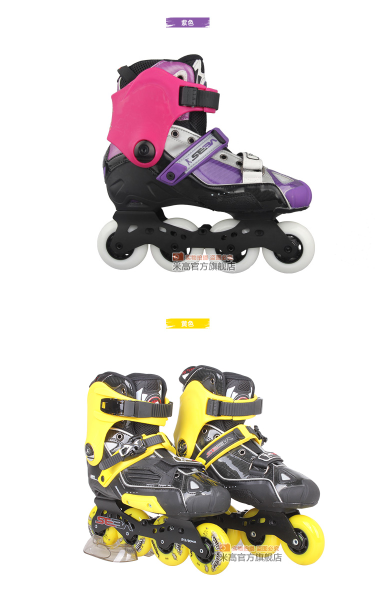 米高溜冰鞋成人轮滑鞋男女平花旱冰鞋直排seba系列hv hd纯黑 42