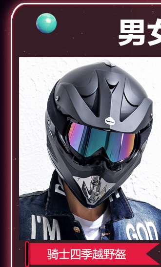 HELMO哈雷儿童头盔男女冬季四季小孩宝宝摩