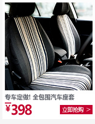 众卡(zoncar)新款汽车后备箱垫子 后背箱行李厢