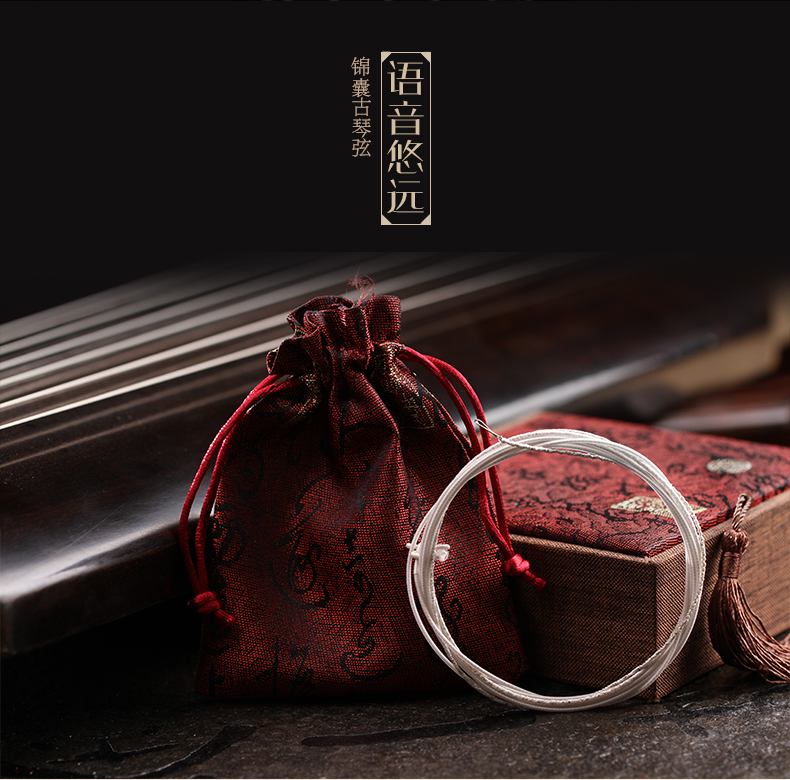 缘乐坊整套尼龙古琴弦 1至7弦可散卖 一至七弦套装(配精品礼盒)_ 9折