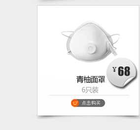 预售 青柚便携式穿戴空气净化器防雾霾pm2.5