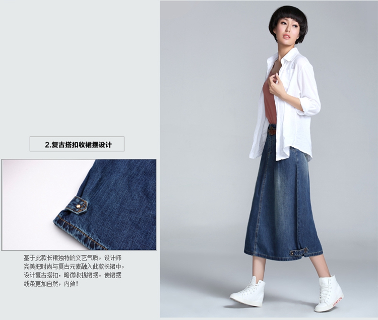 浪迪图2015秋牛仔裙女半身裙中长款 牛仔半身裙长裙大摆长裙A字裙 牛仔蓝 M 165/68A