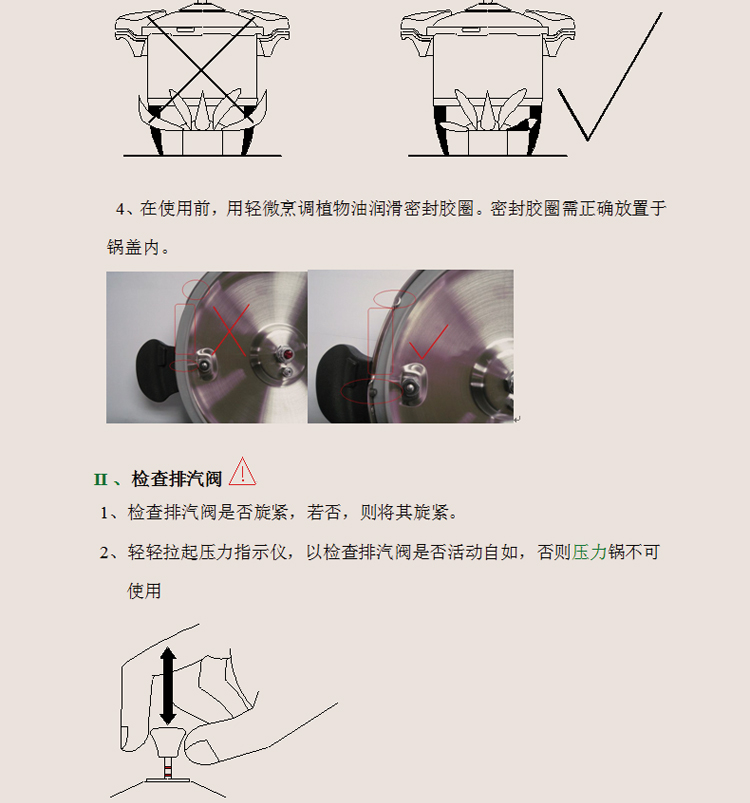 
                                        HUANXIPO 压力锅德国食品级304（18/10）不锈钢高压锅22cm加厚复底电磁炉燃气通用6L 6升压力锅                