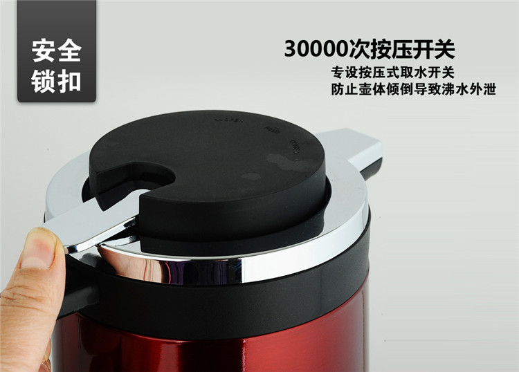 宜阁(edei)CH20-1炫彩不锈钢双层保温电水壶2L 电热烧水煮开水热水壶保温暖瓶 酒红