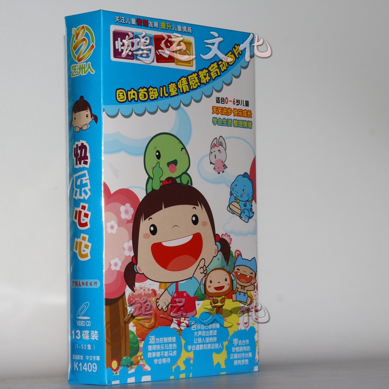 isrc:cnf181101150 出版社: 广东音像出版社 发行公司: 广州艺洲人