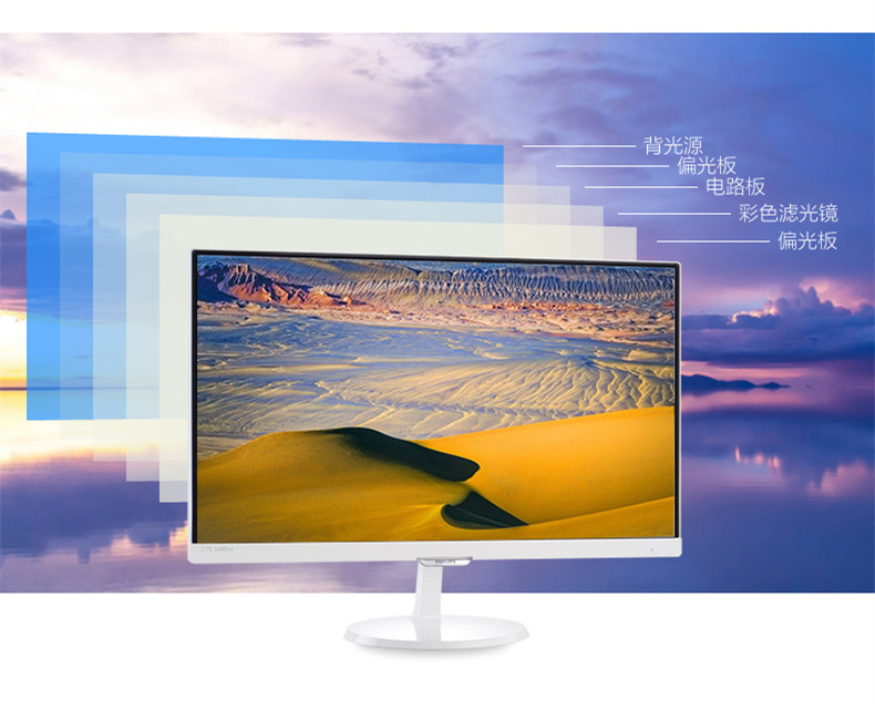 飞利浦(philips)277e7q 27英寸 ah-ips全高清液晶显示器 277e7qsb黑色