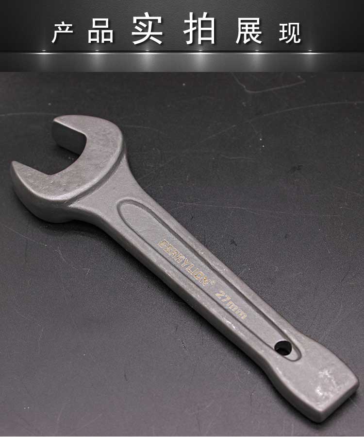 重型敲击扳手敲击开口扳手/41/46/55 24mm