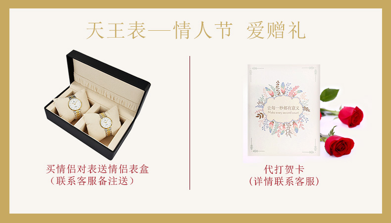 天王表(TIAN WANG)手表 歆动系列 双日历机械