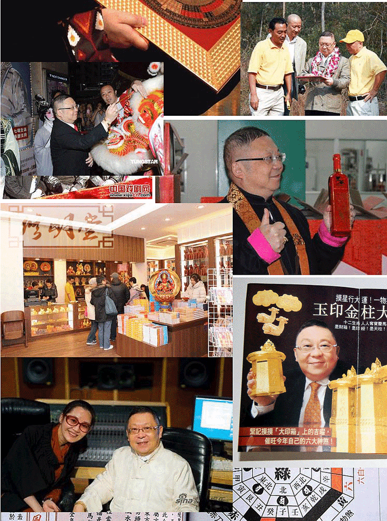 修明堂李居明2020年金蟾镇煞六铜钱仙鹿祥寿八铜钱五黄煞二黑病符 六