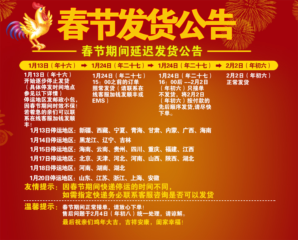 阿李罗火火兔I6儿童英语视频早教机故事机玩具