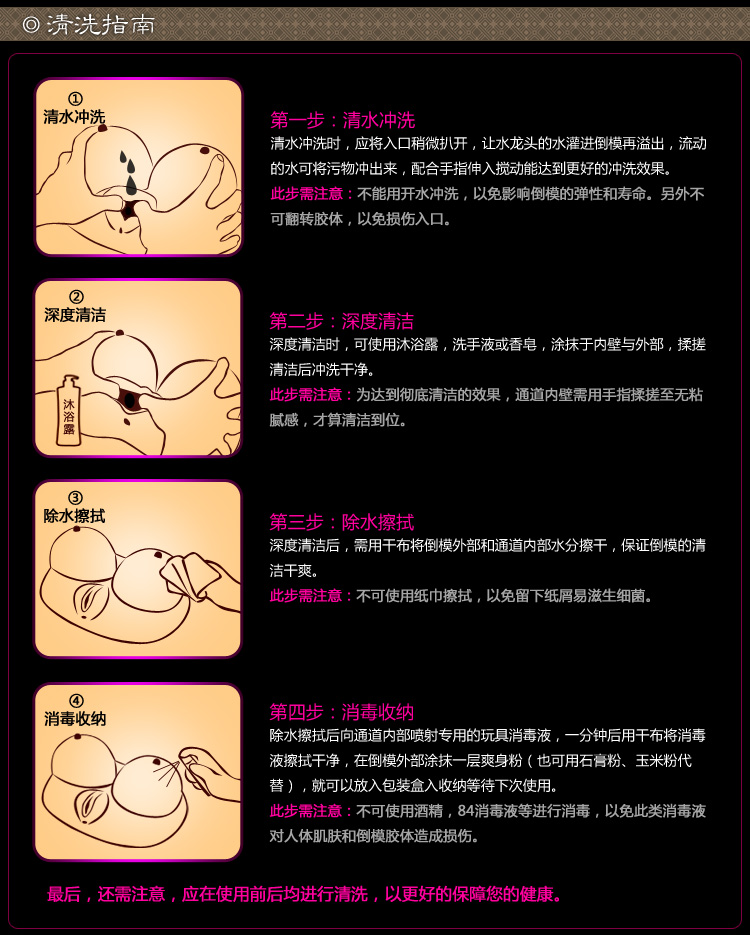 主体 类别 自慰器 适用人群 男性系列                      暂无