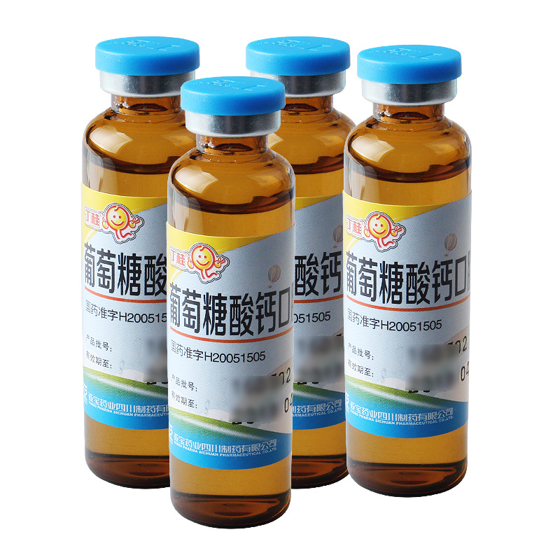 葡萄糖酸钙口服溶液 10%*10ml*20支 【优惠组合装一】酸钙2盒 酸锌2盒