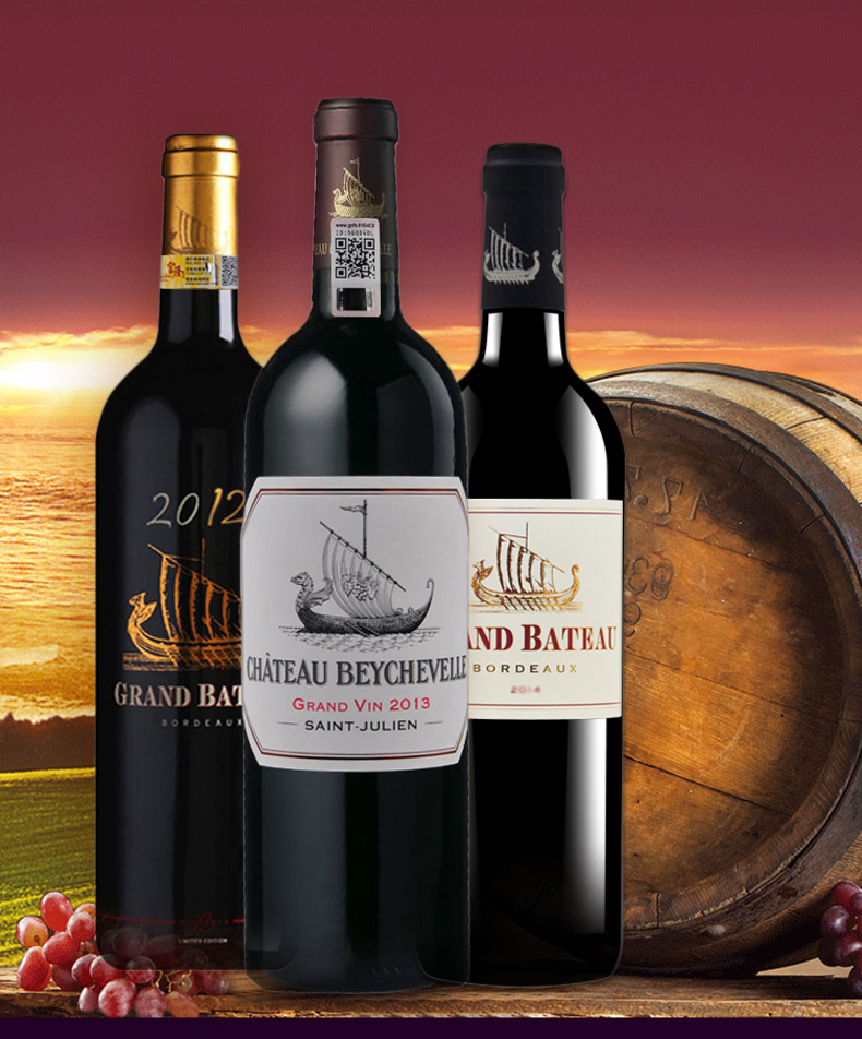 (2013年)龙船红酒价格》大龙船团购价