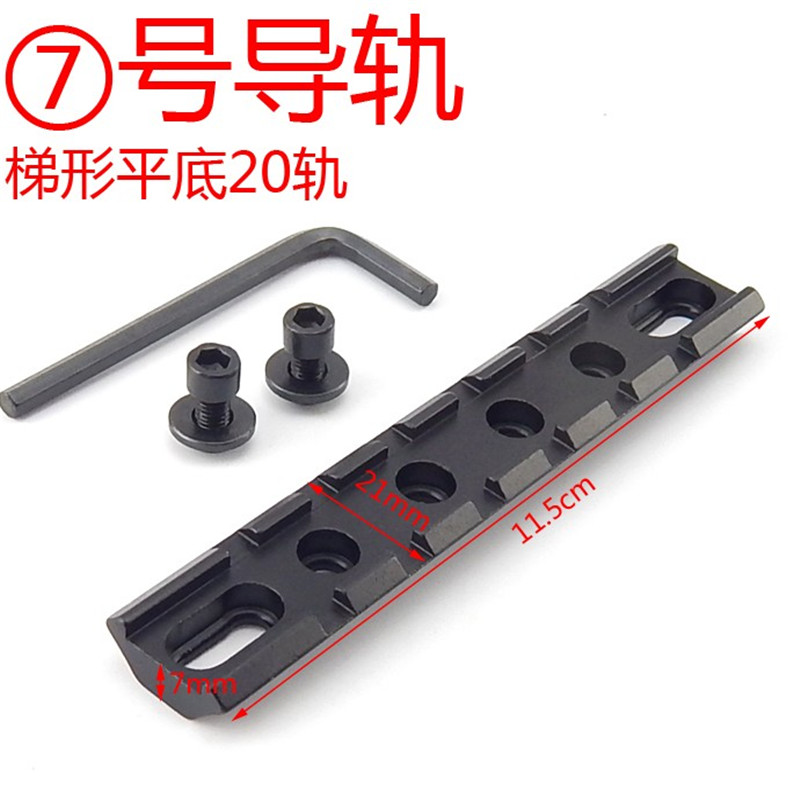 相机附件燕尾片增高导轨皮轨11mm导轨20mm增高架瞄准镜增高片瞄准器