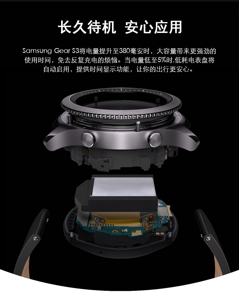 【三星授权专卖 顺丰包邮】三星 Gear S3先锋