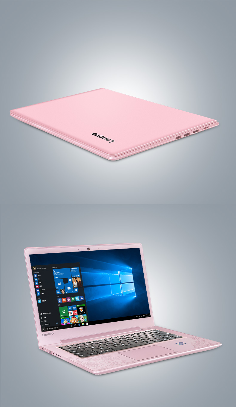 联想(lenovo)小新510s 14英寸笔记本电脑(粉色 i7-7500 8g256g)
