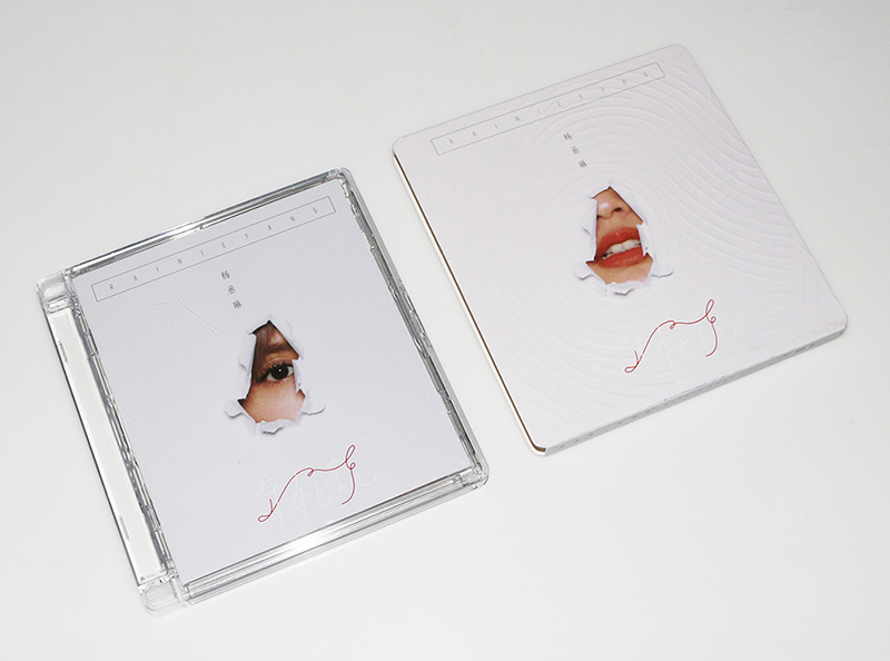 正版 杨丞琳 专辑:年轮说 cd